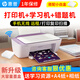 惠普（HP）2386大墨盒彩色家用打印機家庭辦公復印掃描一體機噴墨小型照片學(xué)生打卷子作業(yè)A4 惠普2386+小白盒【手機無(wú)線(xiàn)打印】 官方標配：打印+復印+掃描