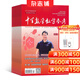 中學(xué)數學(xué)教學(xué)參考上旬刊雜志 2026年1月起訂 1年共12期 全年訂閱 雜志鋪 適合高中數學(xué)教師