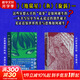 地獄星+魚(yú)+旋渦+伊藤潤二短篇精選集 全套6冊 簡(jiǎn)體中文版午夜文庫系列富江漫畫(huà)日本恐怖懸疑漫畫(huà)暢銷(xiāo)書(shū)籍 正版 伊藤潤二的漫畫(huà)術(shù) 恐怖誕生的地方