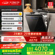 方太洗碗機嵌入式家用VP10 18套3層碗籃 大家庭的理想洗碗機02-VP10【以舊換新國家補貼】