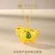 萃華足金999翡翠唐馬黃金套鏈生肖馬金項鏈節日生日紀念日送禮 【翡翠唐馬套鏈】金重約6g