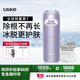 Ulike Air4【國家補貼】 藍寶石冰點脫毛儀女士刮毛刀剃毛器私處美容儀 男士送禮生日七夕禮物送女友 【京東快遞】Air4水晶紫+小貝殼刮刀