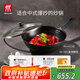 雙立人（ZWILLING）鐵炒鍋無(wú)涂層炒菜電磁爐燃?xì)庠钔ㄓ肧ilver Iron銀光鐵炒鍋30cm