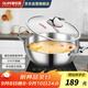 歐樂(lè )菲（OLOFE）火鍋鍋具316不銹鋼熬湯鍋明火電磁爐寶仕康元寶多功能雙耳鍋32CM