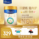 美素佳兒（Friso）皇家幼兒配方奶粉 3段（1-3歲幼兒適用）800g 乳鐵蛋白 (新國標)
