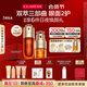 嬌韻詩黃金雙萃精華75ml眼霜20ml抗皺維穩(wěn)淡紋補水滋潤護(hù)膚品禮物送女友