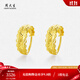 周大生黃金耳環(huán)女車(chē)花閃耀計價(jià)足金耳環(huán)生日禮物送女友 3.36g