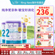 Bubs澳洲嬰幼兒A2配方羊奶粉 含葉黃素助眼腦發(fā)育 800g 【0元入會】2段3罐 效期27年2-5月