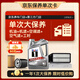 美孚（Mobil）銀美0W-20機油4L+機濾+空調濾+空氣濾+工時(shí)單次大保養12個(gè)月有效