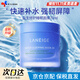 蘭芝（LANEIGE） 睡眠面膜 免洗涂抹式夜間水庫面膜 補水保濕 面部護膚女韓國進(jìn)口 免洗保濕睡眠面膜 70ml