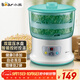 小熊（Bear）豆芽機 豆芽發(fā)芽神器 家用豆芽機全自動(dòng)發(fā)豆芽 生豆芽神器家用 微電腦智能定時(shí)雙層DYJ-S6108