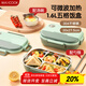 美廚（maxcook）304不銹鋼飯盒 微波爐飯盒5格保溫學(xué)生飯盒配餐具1.6L綠MCFT9838