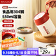 美廚（maxcook）湯杯湯罐早餐牛奶杯 便攜304不銹鋼保溫水杯飯盒 配勺吸管MCB0382
