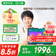 小度學(xué)習機K16  (6+256GB)小學(xué)初中高中學(xué)生平板全科全齡全免費 5步習慣學(xué)習法 護眼學(xué)習平板 K16高思數學(xué)版 【贈矯正帶】