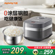 九陽(yáng)（Joyoung）電飯煲0涂層316L不銹鋼電飯鍋家用3-4人智能定時(shí)家用多功能鍋蒸煮兩用煮粥電鍋 【0涂層更健康】 3L