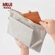 無(wú)印良品（MUJI）再生聚酯纖維 雙拉鏈包收納袋 居家旅行數據線(xiàn)小收納包便攜零錢(qián)包 米色/L/長(cháng)27*寬19cm