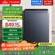 小米米家【國家補(bǔ)貼至高15%】12公斤全自動波輪洗衣機(jī) 超大容量宿舍租房 健康除螨高效筒自潔 玻璃視窗