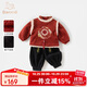 班喜迪男童漢服套裝秋冬裝周歲寶寶禮服兒童國風(fēng)新年唐裝女童過(guò)年拜年服 紅色 80 cm