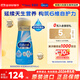 美贊臣（MeadJohnson）美版1段水奶粉金樽dha1歲內嬰幼兒配方液體奶 藍臻水奶946ml/瓶