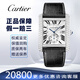 卡地亞（Cartier ）【二手99新】卡地亞Cartier 藍氣球/坦克男表W5330003自動(dòng)機械【劉德華同款】男士腕表 【白盤(pán)后鑲鉆】W5330003