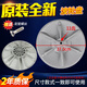 美的小天鵝洗衣機6/6.5/7/7.5/8KG公斤波輪盤(pán)MB80V31內筒底盤(pán)轉盤(pán) 4號 原裝波輪-37.5CM【金屬芯】