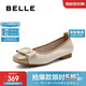 百麗結(jié)扣平跟單鞋女24秋商場(chǎng)同款真皮單鞋B7H1DCQ4 米白/杏 37