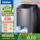 海爾（Haier）波輪洗衣機全自動(dòng)8公斤【UI大面板】大神童系列小型脫水家用宿舍出租房筒自潔節能省水以舊換新308 【熱銷(xiāo)款】8KG精裝波輪M308 【UI大面板】AI智洗+健康桶自潔