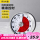 炊大皇 計(jì)時(shí)器 廚房烘焙蒸魚學(xué)生倒計(jì)時(shí)間管理定時(shí)器磁力吸附機(jī)械式