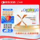 【原研藥】怡諾輕 依蘇帕格魯肽α注射液  1mg(0.5ml)/支(預充式自動(dòng)注射筆)*2支/盒  （冷鏈產(chǎn)品）