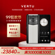 VERTU【領(lǐng)大額補貼 買1享8】威圖緯圖官方奢品手機 META全面屏AI智能體手機新機上市5g高端加密商務(wù)手機 皓月白 12GB+512GB