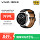 vivo WATCH 5 藍牙版 精鋼 全天候心率血氧監測血壓功能 全新藍河操作系統 iOS跨系統兼容智能手表