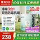 嘉寶莉內墻乳膠漆無(wú)添加凈味三合一墻面漆 家用水性環(huán)保油漆涂料20kg