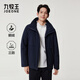 九牧王【李昀銳 商場(chǎng)同款】25新款含羊毛4D鎖溫鵝絨羽絨服外套防油防污 日食藍+SD1563822 L 175/96A(50) 充絨量85g