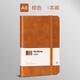 得力a7小筆記本子便攜式記事本學(xué)生隨身迷你口袋型簡(jiǎn)約隨手記單詞本小號備忘錄日記本a6口袋本小本 1本裝A6 棕色 96張 BP118