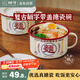 樹(shù)可琺瑯麵字泡面碗帶蓋搪瓷碗復古創(chuàng  )意一人食餐具打飯碗單個(gè)大號