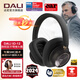 達尼（DALI） IO-12丹麥旗艦耳機 io12頭戴式藍牙主動(dòng)降噪耳麥 電影游戲高保真 巧克力黑色 IO-12