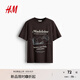 H&M女裝T恤2025秋季新款打底短袖清新印花棉質(zhì)薄款圓領(lǐng)上衣1274171 深棕色/羊角面包 M 165/96