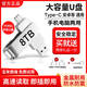 正品U盤(pán)4TB高速3.0大容量2TB手機電腦兩用512G定制雙接口1TB優(yōu)盤(pán) 8TB【手機電腦通用】3.0