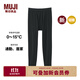 無(wú)印良品（MUJI）男式 棉冬季 長(cháng)緊身褲 男士秋褲25年秋季新品 FA1ADC5A 黑色 L (175/88A)