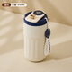 智能顯溫316不銹鋼高顏值保溫杯提繩隨行杯子 商務(wù)便攜辦公咖啡杯 316【顯溫款】白色藍蓋