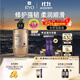 呂（Ryo）香氛呂首爾落日香護發(fā)乳580ml 控油蓬松護發(fā)素持久留香熱門(mén)商品