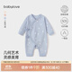 babylove【紡軟織柔】新生兒連體衣春季初生寶寶哈衣居家爬服護肚嬰兒睡衣 晴山藍 59cm