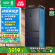 容聲503pro IDP凈味法式多門(mén)四開(kāi)門(mén)超薄嵌入式電冰箱家用一級節能效無(wú)霜灰色冰箱 國家補貼20% BCD-503WD15MPQLA-EQ51 星宇灰