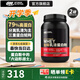 ON 金標乳清蛋白粉 健身塑型  高蛋白 分離乳清為主 補充蛋白質(zhì) 雙重巧克力味79%高蛋白 2磅【火爆推薦必入】