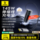 倍思極客充【國標3C認證】充電寶20000毫安大容量自帶線(xiàn)145W/100W快充移動(dòng)電源可上飛機筆記本適用-鈦