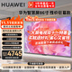 華為電視智慧屏Vision 3 65/75/85+英寸NEW 240Hz超薄全面屏4K超高清AI超感攝像頭智能液晶護(hù)眼電視機(jī) 86英寸 華為Vision智慧屏 86 智慧雙芯