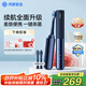華為智選力博得鴻蒙智選智能牙刷3便攜出游電動(dòng)牙刷口紅牙刷消毒殺菌情侶禮物 Pocket尊享款極夜藍中秋禮品