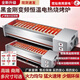 煜燦黑金剛電燒烤爐商用無(wú)煙烤生蠔面筋海鮮烤肉電烤爐子烤串生蠔無(wú)煙燒烤爐商用電烤爐擺攤夜市 0.65米單控6管 20烤口（帶插頭）