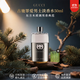古馳（GUCCI）罪愛(ài)香水 古馳香水 雪松木質(zhì)琥珀花香調生日送人禮物 古馳罪愛(ài)男士淡香水50ml