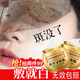 同仁堂睡眠面膜138ml男女美白祛斑補水淡斑去黃提亮抗皺緊致涂抹面膜